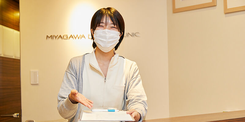 患者さまの時間を大切にします